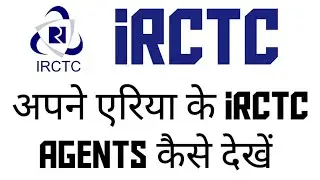 irctc agent list kaise dekhe