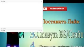 Конкурс на 100 рублей дойдем до 200 подписчиков друзья!!