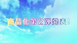 30MS×アイドルマスター シャイニーカラーズコラボ第2弾決定🎉✨