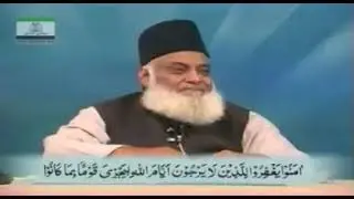 Allah Per Yaqeen Rakho || Phir Dekhna Wo Kiya Karta Hai || Dr israr Ahmed || #mygttv