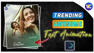 New Trending Lyrics editing tutorial Alight Motion 2021 in Telugu || Sagar Trending Creations🔥⚡