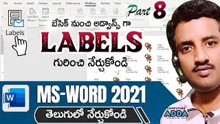 07 || Create Labels in Ms-Word 2021 Telugu || Excel Data, Designs, List || Computersadda.com