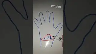 Холм Нептуна 
