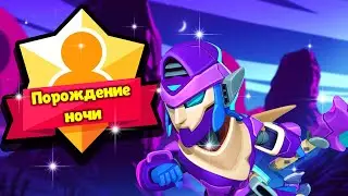 ДОБИВАЮ ТИТУЛ НА МОРТИСА В БРОУЛБОЛЕ ЗА СТРИМ BRAWL STARS! ФАРМИМ МАСТЕРСТВО: БРАВЛ СТАРС СТРИМ