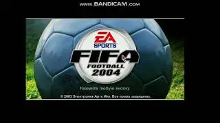 FIFA 2004 прохождение за Арсенал Лондон. 1-я серия