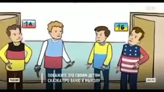 Объяснение детям о том что происходит на Украине