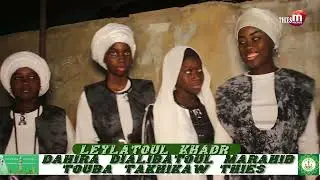 Deuxiéme partie LAYLATOUL KHADRI DAHIRA DIALIBATOUL MARAHIB TOUBA TAKHIKAO THIES