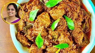 Secrets of Spicy Kochi Beef Vindaloo