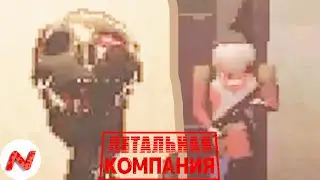 Только МОНСТРЫ ► Lethal Company