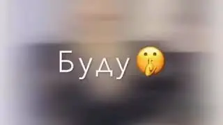 MORE EMOCIY - Буду грубияном