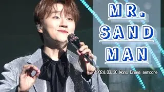 Mr.Sandman - 조민규 (Forestella) | 2024.03.30 Mono Drama Encore 1st day