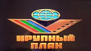 Обзор на видеокассету Сборник мультфильмов №25
