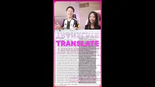 ใหม่! แปลงภาษาด้วยฟังก์ชัน TRANSLATE #excel365