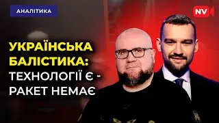 Київ для них - пріоритетна ціль, тому використовують все, що є! Жовтенко