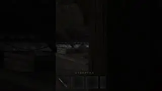 отвёртка. юджин секретная концовка