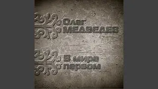Колыбельная лету