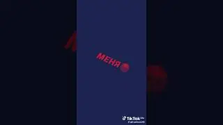 Если вашь друг игнорит то это видео вам