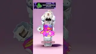 ТУТОРИАЛ НА КОФЕЙНУЮ ШЛЯПУ БЕСПЛАТНО! 