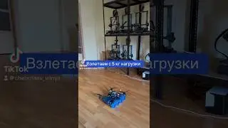 Пробуем взлететь на FPV
