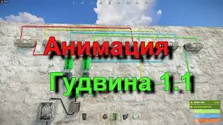 RUST - Самые простые и правильные бегущие огни. Анимация Гудвина1.1 / Раст электрика#69.