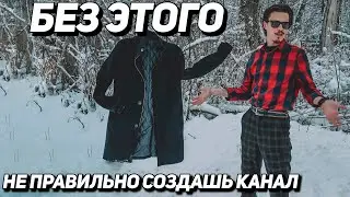 Как создать правильно канал на яндекс дзен в2021/Как завести канал блог ТОП 5 фишек для  Яндекс.Дзен