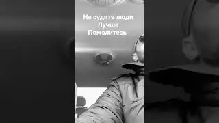 Видишь я Живой Слава Богу Иисусу Христу/ Песня Дима Осинкин /Анонимный Наркоман...