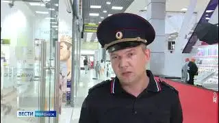 Мошенники не спят, будьте бдительны