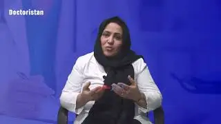 ویدیو شماره 8👩‍⚕️ داکتر ترینا یادگاری 🩺 داکترستان