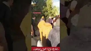 حشود تسير في جنازة الراحل محمد بوسماحة.. ربي يرحمو