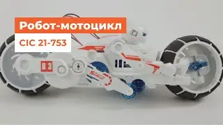 Робот-мотоцикл CIC 21-753 на энергии соленой воды