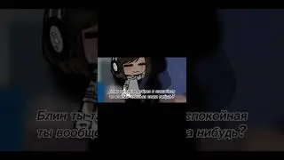 Описание съел гоблин :)