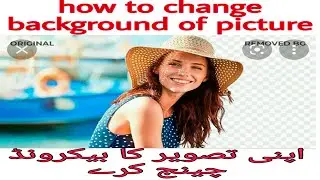How To Change Background of picture|kisi bhi photo ka background change kary|photo change back kary