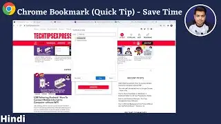 Bookmark all Tabs Chrome | How to Save All Tabs in Google Chrome | OneTab - In Hindi