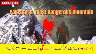 The killer Mountain of Pakistan, Sarwali peak astonishing story