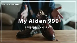 Look at my ALDEN which I wore for 6 years!