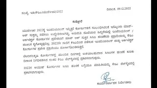 No special Mop up round for Kcet 2022 students bad news And Good News