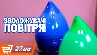 Зволожувач повітря Wild Wind S-410 – 27.ua
