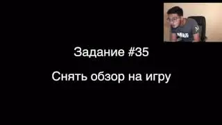 Обзор на игру