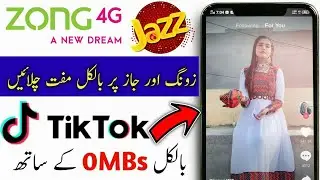 zong tiktok package 2020! zong weekly tiktok package ! zong tiktok package weekly ! zong netpackage