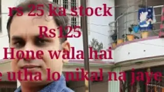 Rs 25 ka stock Rs 125 Banne Wala Hai!! Multibagger Stocks!! Live Trading