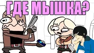 LEMON and MISHLI! / Resident Evil 4, but Leon is Stupid ( Parody ) [Voiceover, Dubbing, RUS, tran...