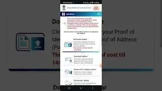 Mobile Se Aadhaar Card Kaise Download Kare || How to download e-Aadhaar from UIDAI website?