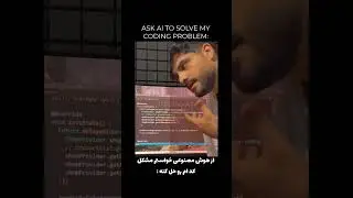 🛑 USE AI TO SOLVE CODING PROBLEMS