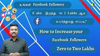 How to increase facebook followers tamil 2022 | Mslive Technologies | Digital Marketing