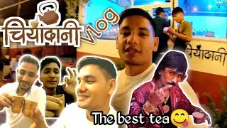Chiyadani Kathmandu with KP Khanal || चिया कडा, माया गढा 😋
