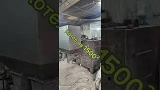 +996224175757Умный котел, умные печи, угольные котлы длительного горения, угольные горелки, система