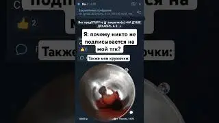 Тгк: Вот ПредSTUFFте