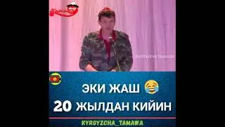 КЫРГЫЗ ПИРКОЛ /2.2019