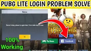 PUBG MOBILE LITE LOGIN Problem Solve || Pubg lite login problem network error code restrict area