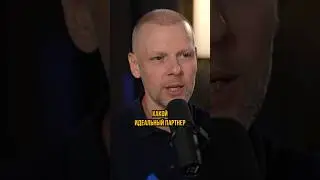 Какой ИДЕАЛЬНЫЙ ПАРТНЕР подходит именно вам? Переходи по ссылке в конце видео, чтобы узнать!